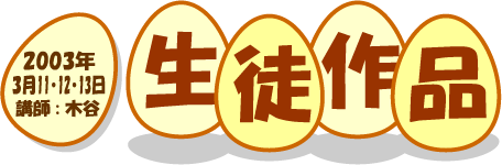 2003�N3�����k��i